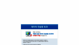 What Woosungkorea.kr website looked like in 2022 (1 year ago)