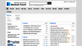 What Windowsforum.kr website looked like in 2023 (1 year ago)