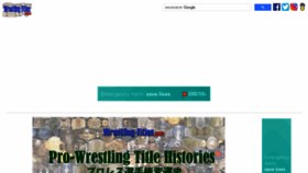 What Wrestling-titles.com website looked like in 2023 (1 year ago)