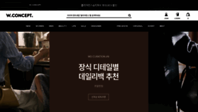 What Wconcept.co.kr website looked like in 2023 (1 year ago)