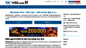 What W88.co.kr website looked like in 2023 (1 year ago)