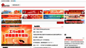 What Whinfo.net.cn website looked like in 2023 (1 year ago)