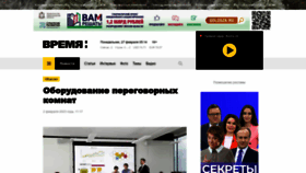 What Wvrmnrnwskrw.ru website looked like in 2023 (1 year ago)