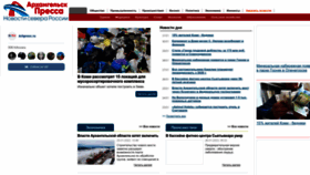 What Weltkrieg.ru website looked like in 2023 (1 year ago)