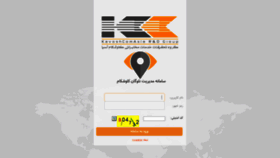 What Wz.kavl.ir website looked like in 2023 (1 year ago)