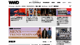 What Wwdjapan.com website looked like in 2023 (1 year ago)