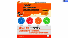 What Wxyuanya.cn website looked like in 2023 (1 year ago)