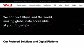 What Wind.com.cn website looked like in 2023 (1 year ago)