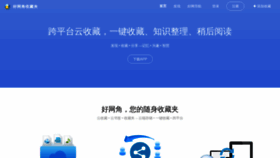 What Wang1314.com website looked like in 2023 (1 year ago)