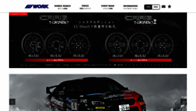 What Work-wheels.co.jp website looked like in 2023 (3 years ago)
