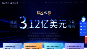 What Wangdian.cn website looked like in 2023 (1 year ago)