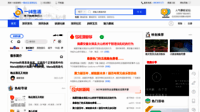 What Wangdaisj.com website looked like in 2023 (1 year ago)