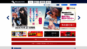 What Wonder.co.jp website looked like in 2023 (1 year ago)