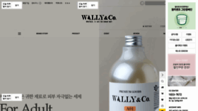 What Wally.kr website looked like in 2023 (1 year ago)