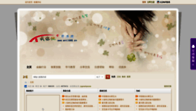 What Wnt1688.cn website looked like in 2023 (1 year ago)