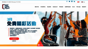 What Wallstreet.edu.hk website looked like in 2023 (1 year ago)