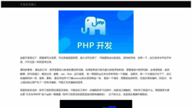 What Win7zhijia.cn website looked like in 2023 (1 year ago)