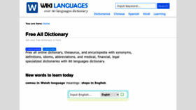 What Wikilanguages.net website looked like in 2023 (1 year ago)