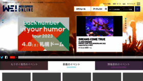 What Wess.jp website looked like in 2023 (1 year ago)