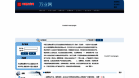 What Wlkk.cn website looked like in 2023 (1 year ago)