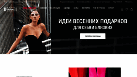 What Wolford.ru website looked like in 2023 (1 year ago)