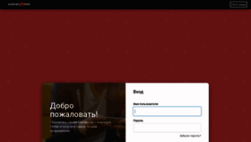 What Worknet-info.ru website looked like in 2023 (3 years ago)