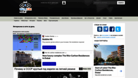 What Watafak.ru website looked like in 2023 (1 year ago)