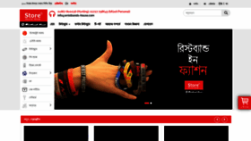What Wristbands-house.com website looked like in 2023 (1 year ago)