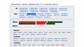 What Wwenglish.org website looked like in 2023 (3 years ago)