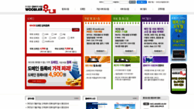 What Woobi.co.kr website looked like in 2023 (This year)