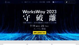What Worksap.co.jp website looked like in 2023 (This year)
