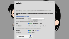 What Waifu2x.udp.jp website looked like in 2023 (This year)