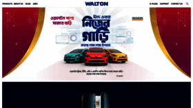 What Waltonbd.com website looked like in 2023 (This year)