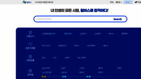 What Willbes.net website looked like in 2023 (2 years ago)