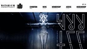 What Watarium.co.jp website looked like in 2023 (2 years ago)