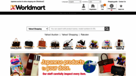 What Worldmart-tokyo.com website looked like in 2023 (This year)