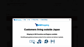 What Washington-shoe.co.jp website looked like in 2023 (This year)