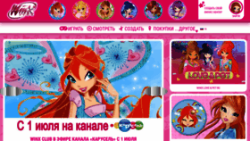 What Winxclub.com website looked like in 2023 (This year)
