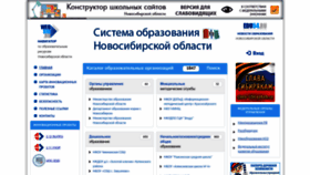 What Websib.ru website looked like in 2023 (1 year ago)