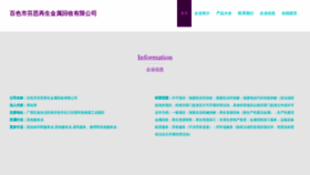 What Wzxuanxuan3.com website looked like in 2023 (This year)