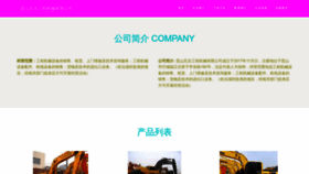 What Waji668.com website looked like in 2023 (This year)