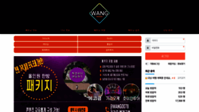 What Wangdanang.com website looked like in 2023 (This year)