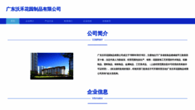 What Wheatyun.com website looked like in 2023 (This year)