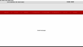 What Whbhsk.com website looked like in 2023 (This year)