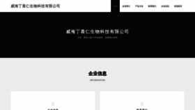 What Whdingxiren.com website looked like in 2023 (This year)