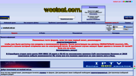What Westsat.com.ua website looked like in 2023 (This year)