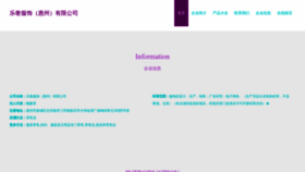 What Wholesale-wang.com website looked like in 2023 (This year)