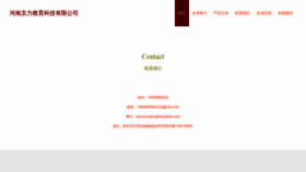 What Wuyejingliwangxiao.com website looked like in 2023 (This year)