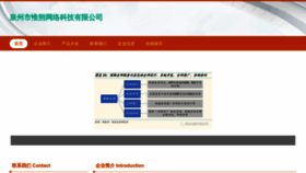 What Weishuolove.com website looked like in 2023 (This year)