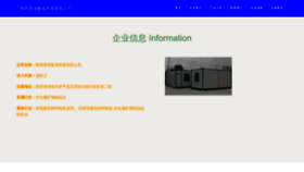 What Wj9998.com website looked like in 2023 (This year)
